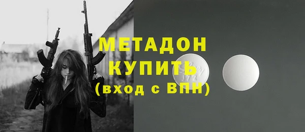 ПСИЛОЦИБИНОВЫЕ ГРИБЫ Вязьма